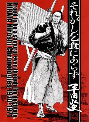 Proud To Be A Samurai | LectorTMOo