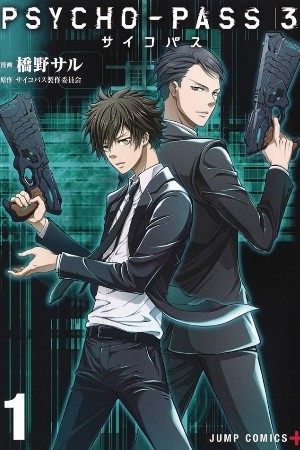 Psycho-Pass 3: First Inspector (2019) | LectorTMOo