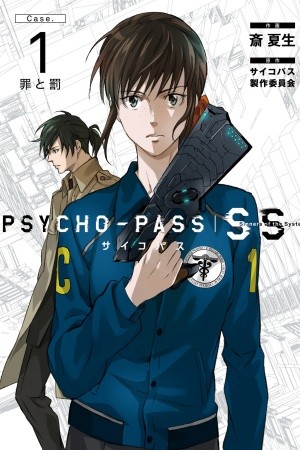 Psycho-Pass: Sinners Of The System Caso 1 (2020)