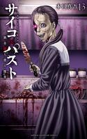 Psycho × Past - Ryouki Satsujin Sennyuu Sousa | LectorTMOo