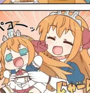 Puchikone!