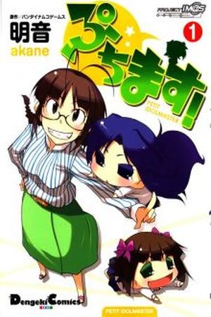Puchimasu! (2009) | LectorTMOo