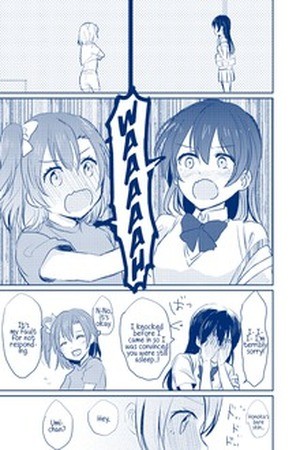 Puede Umi-chan notarme un poco? (2016) | LectorTMOo