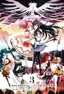 Puella Magi Madoka Magica – The Rebellion Story