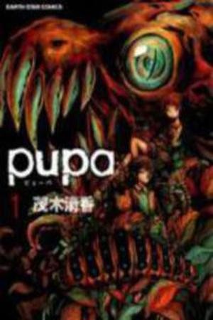 Pupa (2011)