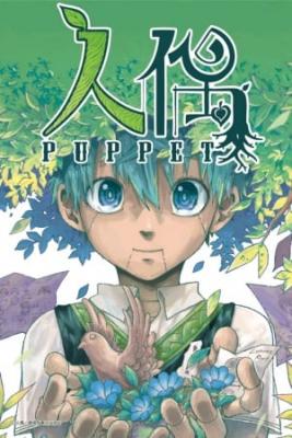 Puppet | LectorTMOo