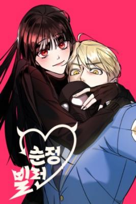 Pure Love Villain | LectorTMOo