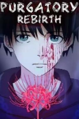 PURGATORY REBIRTH