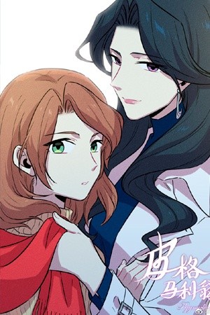 Pygmalion (GL) | LectorTMOo