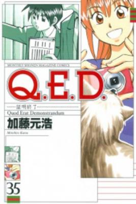 Q.E.D.- Shoumei Shuuryou | LectorTMOo
