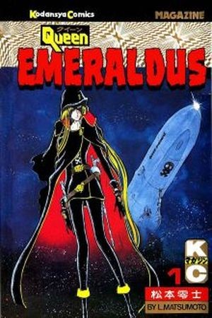 Queen Emeraldas (1978)