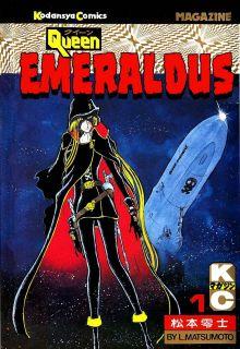 Queen Emeraldas | LectorTMOo