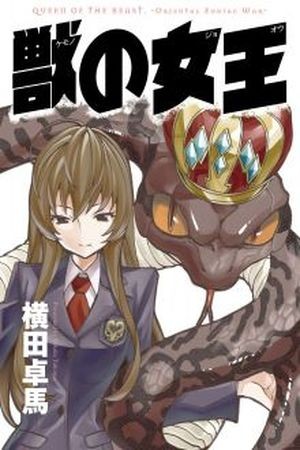 Queen of the Beast - Oriental Zodiac War (2013) | LectorTMOo