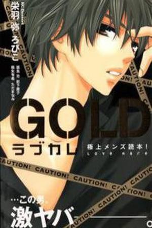 Rabu Kare - Gokujou Men Dokuhon! (2016) | LectorTMOo