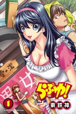Rabuyu! | LectorTMOo