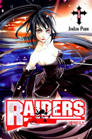 Raiders (2016)