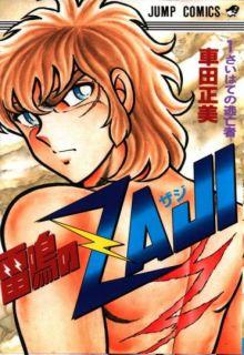 Raimei No Zaji | LectorTMOo