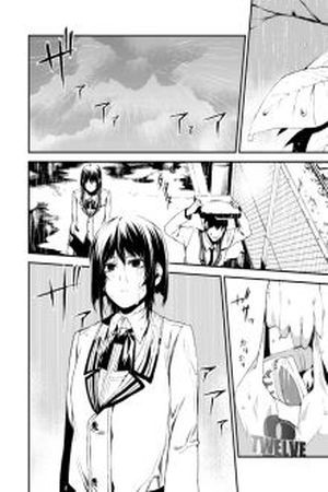 Rain Train (2013)