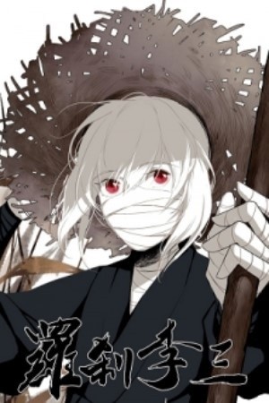 Rakshasa Li San | LectorTMOo