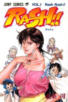 Rash!! | LectorTMOo