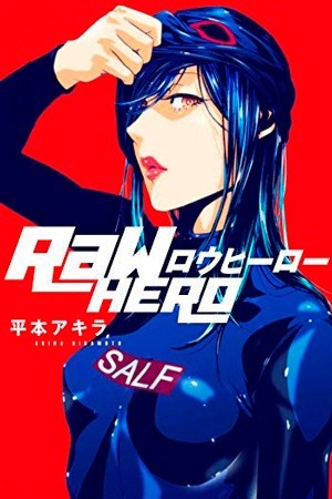 RAWHERO (2018)