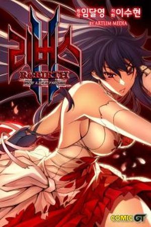 Re:Birth 2 - The Life Taker (2017) | LectorTMOo