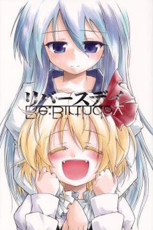 Re:Birthday (2013) | LectorTMOo