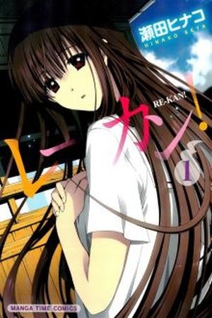 Re-Kan! (2009) | LectorTMOo