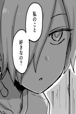 Re: Shelter From The Rain