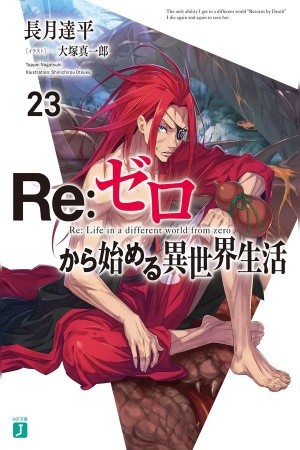 Re:Zero Kara Hajimeru Isekai Seikatsu (Novela) (2014)