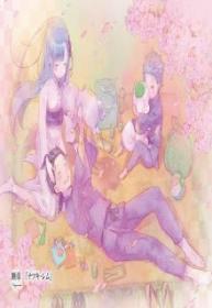 Re: Zero Kara Hajimeru Isekai Seikatsu (spin-off) Rem Y Subaru (Novela) | LectorTMOo
