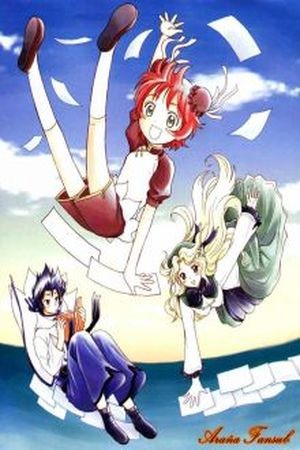 Read or Dream (2002)