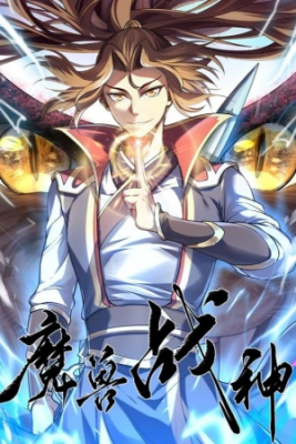 Rebirth And Redemption: The Celestial Path Of A Forsaken God | LectorTMOo