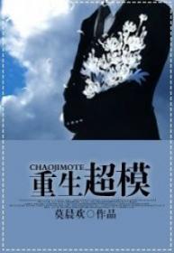 Rebirth Of Abandoned Young Master | LectorTMOo
