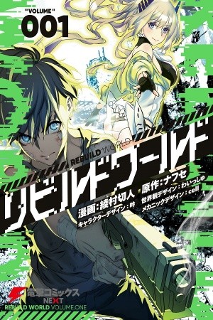 Rebuild World (2019) | LectorTMOo