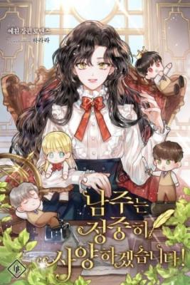 Rechazare Cortésmente Al Protagonista