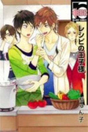 Recipe no Oujisama (2012) | LectorTMOo