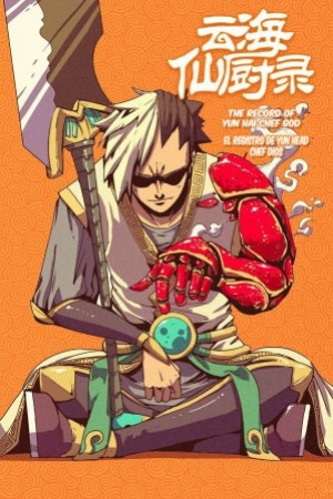 record of yun hai celestial chef (2019) | LectorTMOo