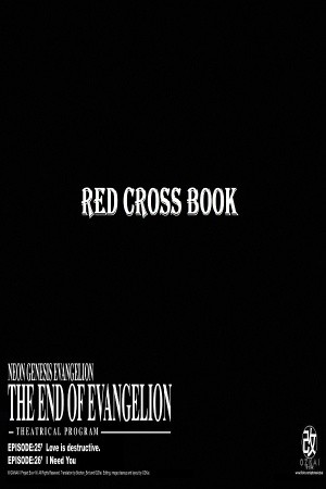 Red Cross Book (1997)