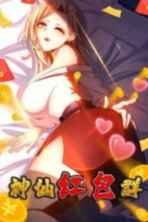 Red Envelope Fairy Group | LectorTMOo