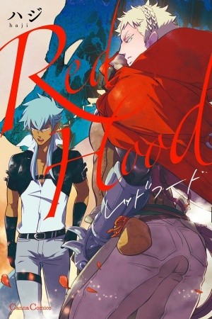 Red Hood (2016)