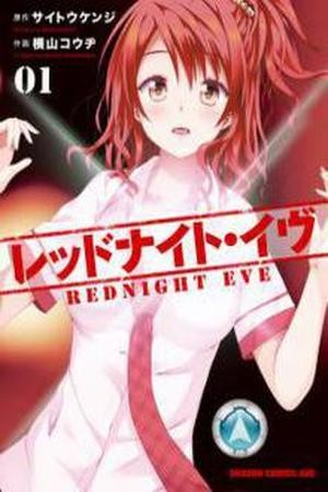 Red Night Eve (2014) | LectorTMOo