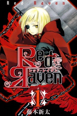 Red Raven (2010)