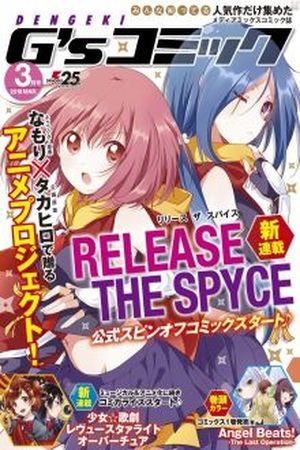 Release the Spyce Naisho no Mission (2018)