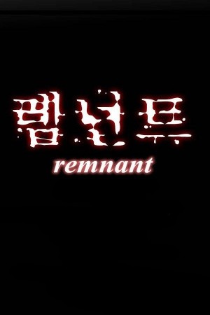 Remnant (2010) | LectorTMOo