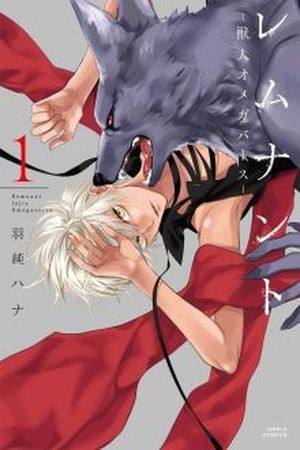 Remnant: Kemonohito Omegaverse (2016) | LectorTMOo
