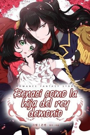 Renací como la hija del rey demonio (2019)