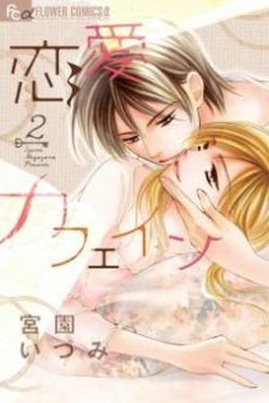 Renai Caffeine (2012) | LectorTMOo