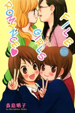Renai Joshi File (2012)