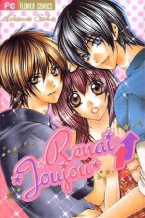 Renai Joujou (2006)